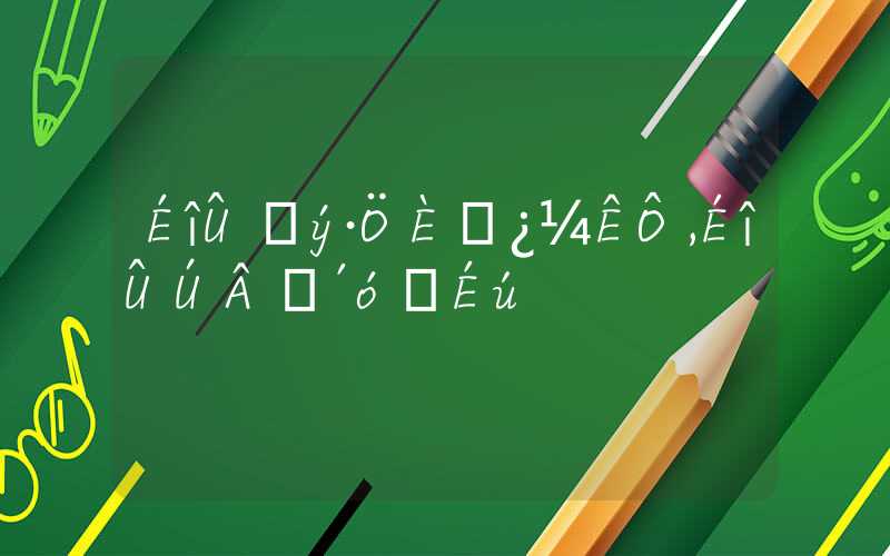 深圳积分入户考试,深圳落户大学生