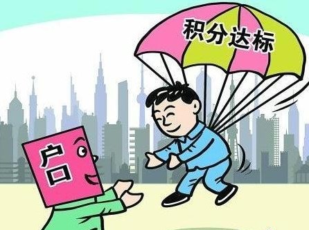 天津积分落户社保补缴_深圳积分入户落户在哪_2022年深圳市积分落户社保计算器
