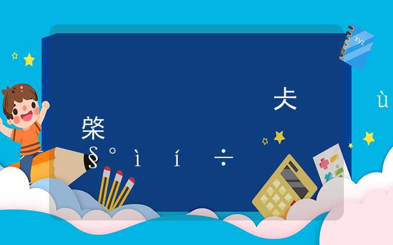 深圳人才落户补贴政策新规（深圳在职人才引进落户办理流程）