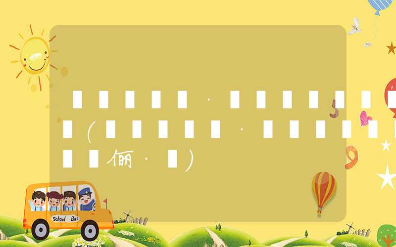 深圳积分入户官网政策(深圳积分入户官网什么时间开放)