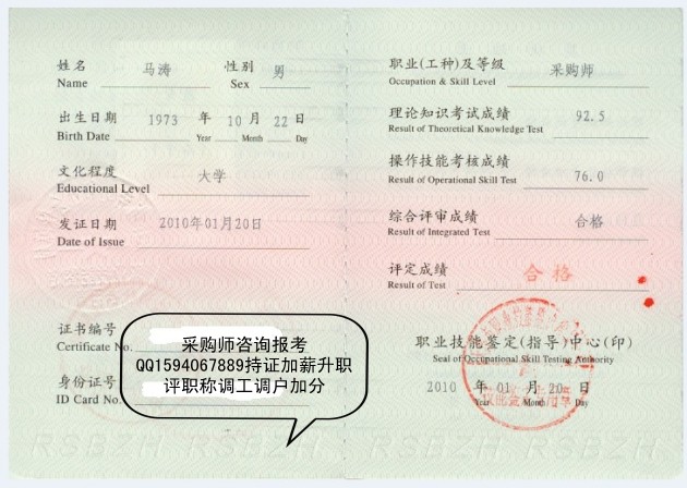 2022年深圳市积分入户哪些初级职称可以加分