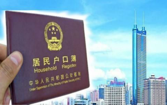 人才引进积分落户，岂能摒残障人士于门外