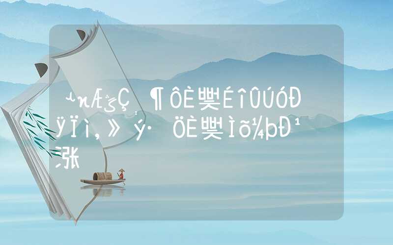 实习期辞职对入户深圳有影响,积分入户条件新规定
