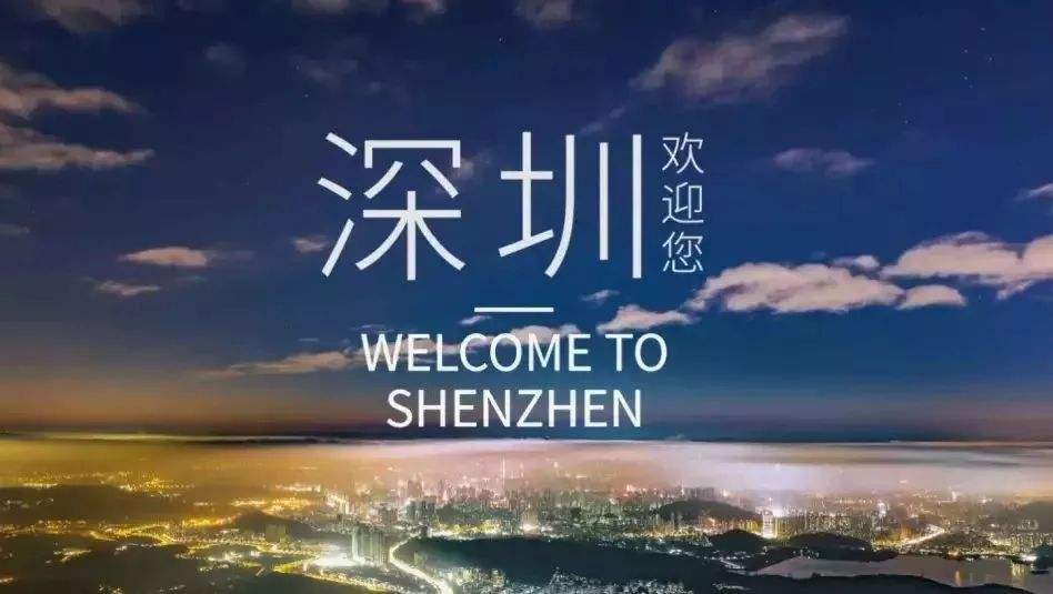 2017深圳积分落户，没房能不能入深户？