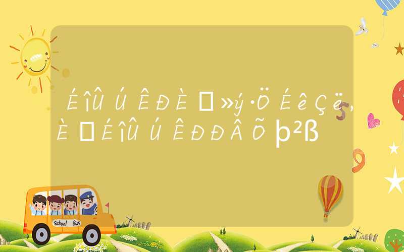 深圳市入户积分申请,入户深圳市新政策