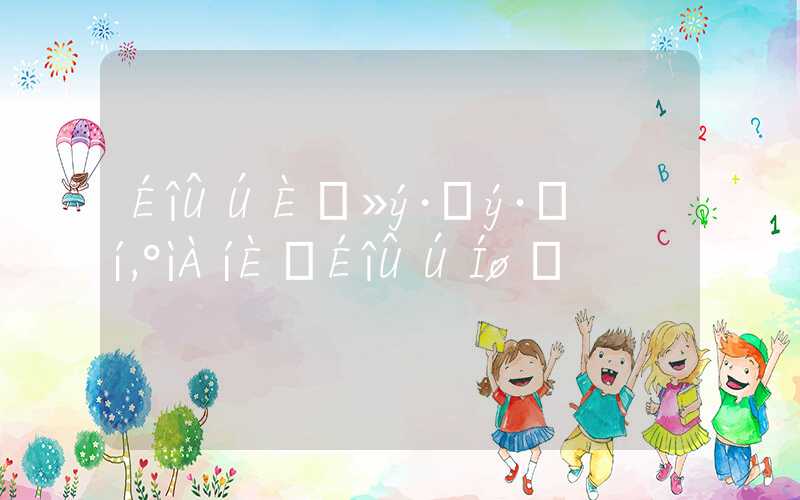 深圳入户积分积分表,办理入户深圳网站