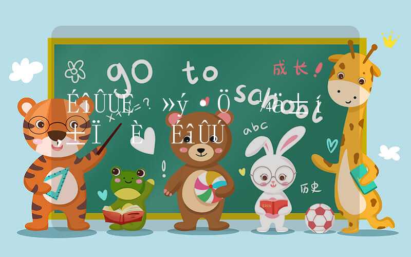 深圳入户积分时间表,毕业入户深圳