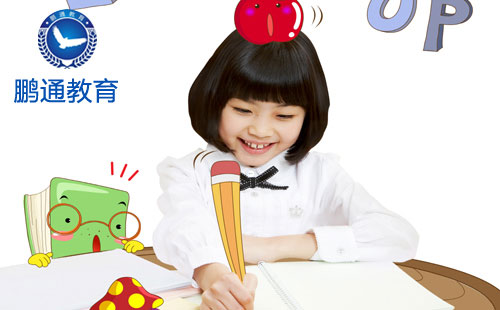 积分深圳户口入户福田政策